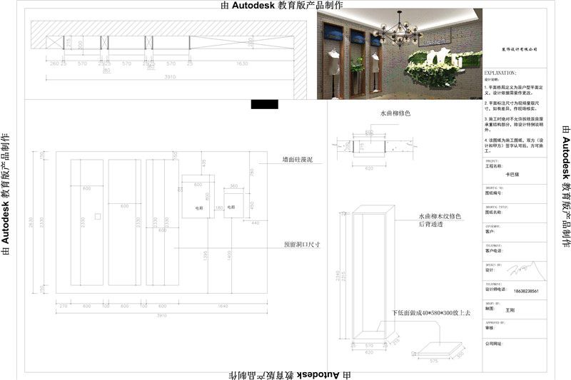 展柜哪家好,服裝展示柜廠家,專業(yè)展柜.jpg